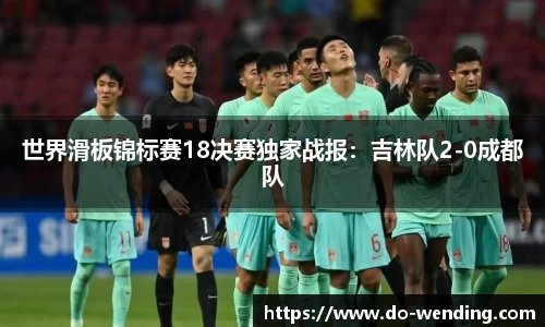 问鼎娱乐首页