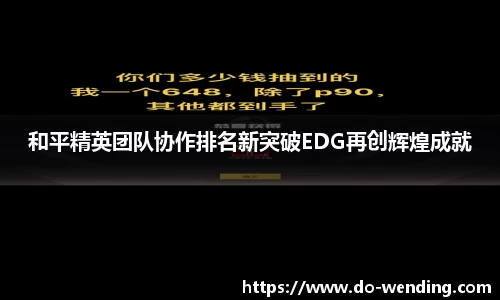 问鼎娱乐平台
