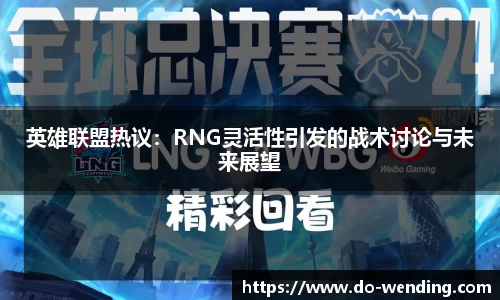 问鼎娱乐APP