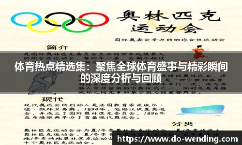 问鼎娱乐首页