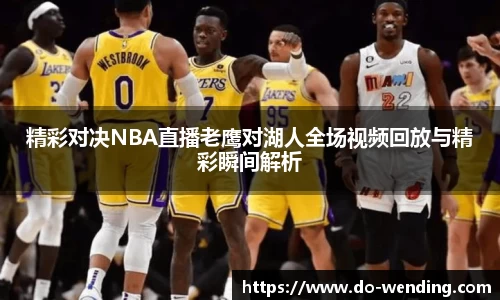 问鼎娱乐首页